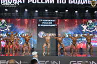Чемпионат России по бодибилдингу - 2025