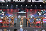 Чемпионат России по бодибилдингу - 2025