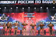 Чемпионат России по бодибилдингу - 2025