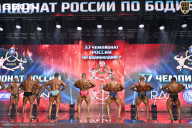 Чемпионат России по бодибилдингу - 2025