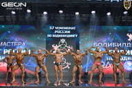 Чемпионат России по бодибилдингу - 2025