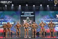 Чемпионат России по бодибилдингу - 2025