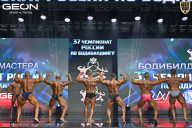 Чемпионат России по бодибилдингу - 2025