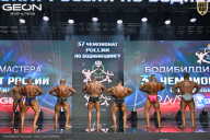 Чемпионат России по бодибилдингу - 2025