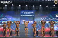 Чемпионат России по бодибилдингу - 2025