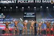 Чемпионат России по бодибилдингу - 2025