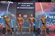 Чемпионат России по бодибилдингу - 2025