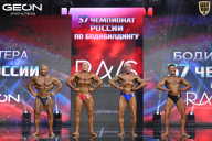 Чемпионат России по бодибилдингу - 2025