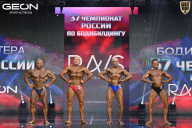 Чемпионат России по бодибилдингу - 2025