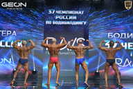 Чемпионат России по бодибилдингу - 2025