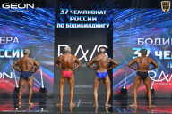 Чемпионат России по бодибилдингу - 2025