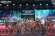 Чемпионат России по бодибилдингу - 2025