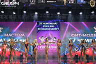 Чемпионат России по бодибилдингу - 2025