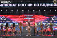 Чемпионат России по бодибилдингу - 2025