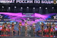 Чемпионат России по бодибилдингу - 2025