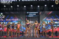 Чемпионат России по бодибилдингу - 2025