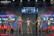 Чемпионат России по бодибилдингу - 2025