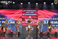 Чемпионат России по бодибилдингу - 2025