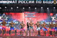 Чемпионат России по бодибилдингу - 2025