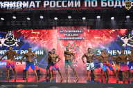 Чемпионат России по бодибилдингу - 2025