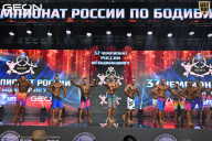 Чемпионат России по бодибилдингу - 2025