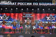 Чемпионат России по бодибилдингу - 2025