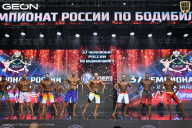 Чемпионат России по бодибилдингу - 2025