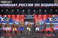 Чемпионат России по бодибилдингу - 2025