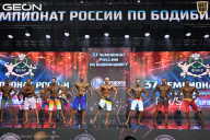 Чемпионат России по бодибилдингу - 2025