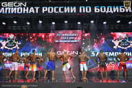 Чемпионат России по бодибилдингу - 2025