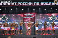 Чемпионат России по бодибилдингу - 2025