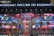 Чемпионат России по бодибилдингу - 2025