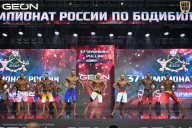 Чемпионат России по бодибилдингу - 2025