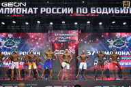Чемпионат России по бодибилдингу - 2025