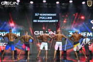 Чемпионат России по бодибилдингу - 2025