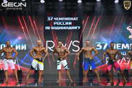 Чемпионат России по бодибилдингу - 2025