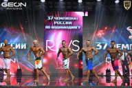 Чемпионат России по бодибилдингу - 2025