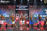 Чемпионат России по бодибилдингу - 2025