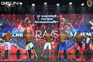 Чемпионат России по бодибилдингу - 2025