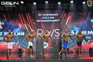 Чемпионат России по бодибилдингу - 2025