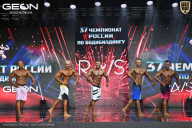 Чемпионат России по бодибилдингу - 2025