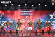 Чемпионат России по бодибилдингу - 2025