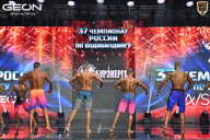 Чемпионат России по бодибилдингу - 2025