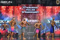 Чемпионат России по бодибилдингу - 2025