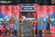 Чемпионат России по бодибилдингу - 2025