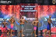 Чемпионат России по бодибилдингу - 2025