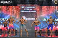 Чемпионат России по бодибилдингу - 2025