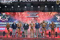 Чемпионат России по бодибилдингу - 2025