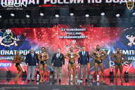 Чемпионат России по бодибилдингу - 2025