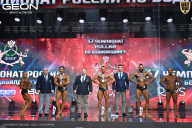 Чемпионат России по бодибилдингу - 2025